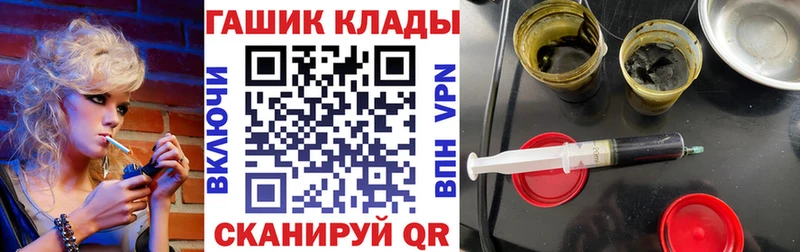 Купить закладку АМФЕТАМИН  СК  Марихуана  МЕФ  Кокаин  Псков