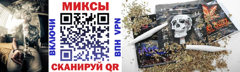 БУТИРАТ вода  Купить закладки  Псков 