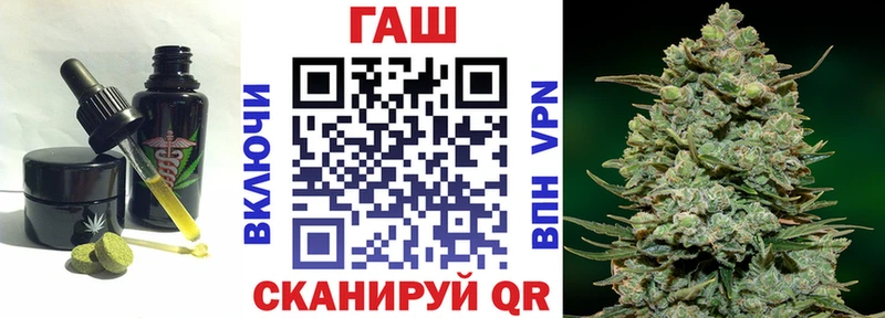 Печенье с ТГК марихуана  Купить  Псков 