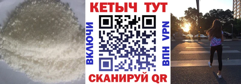 Купить  Псков  Кетамин ketamine 