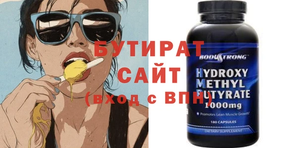 бутик Гусев