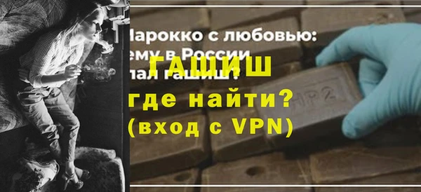 мдма Горняк