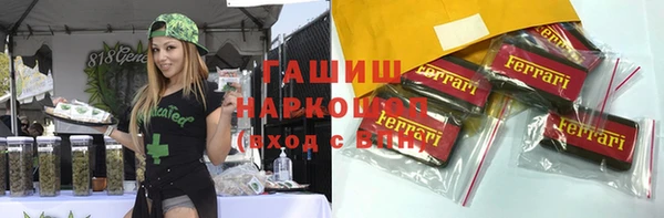мдма Горняк