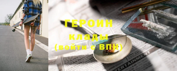 мдма Горнозаводск
