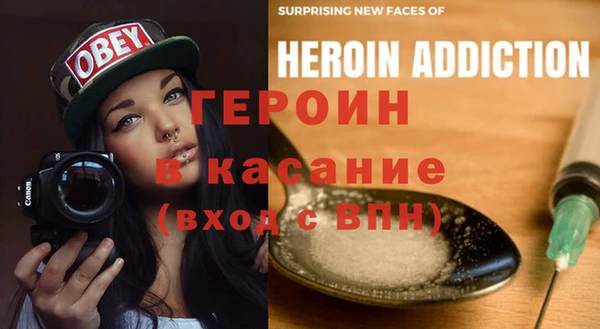 спиды Горно-Алтайск
