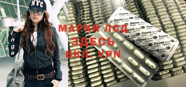 мдма Горнозаводск