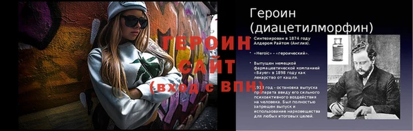 мдма Горняк