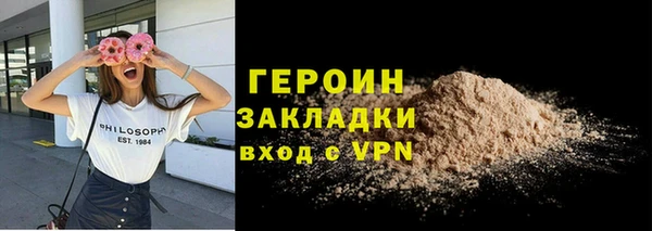 спиды Горно-Алтайск