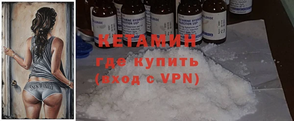 MESCALINE Гусиноозёрск