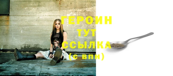 мдма Горнозаводск