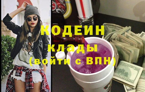 мдма Горнозаводск