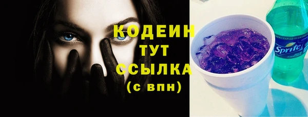 мдма Горняк