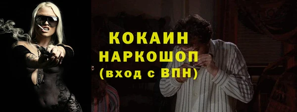 мдма Горняк