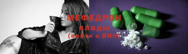 мдма Горняк
