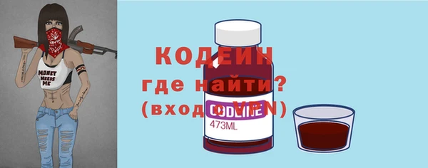 мдма Горняк