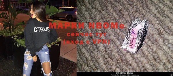 мдма Горнозаводск