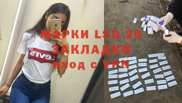 мдма Горнозаводск