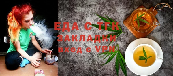 мдма Горнозаводск