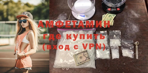 спиды Горно-Алтайск