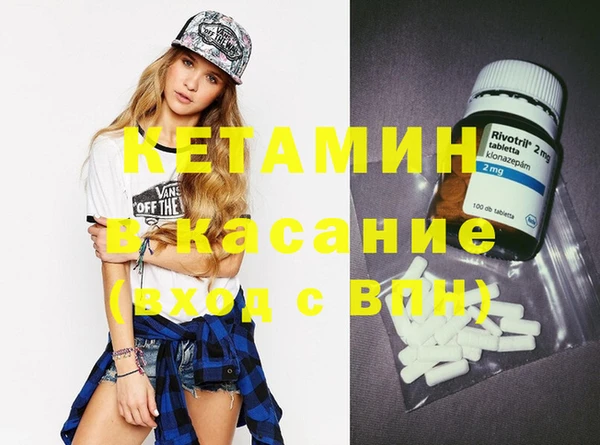 мдма Горняк