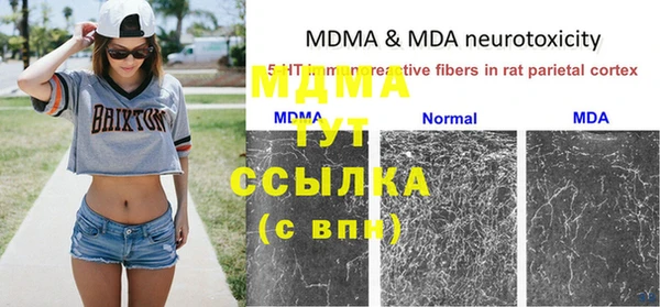 мдма Горнозаводск