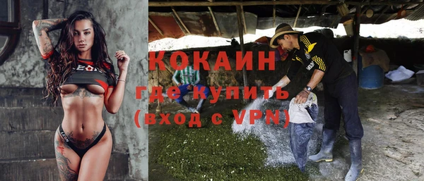 мдма Горняк