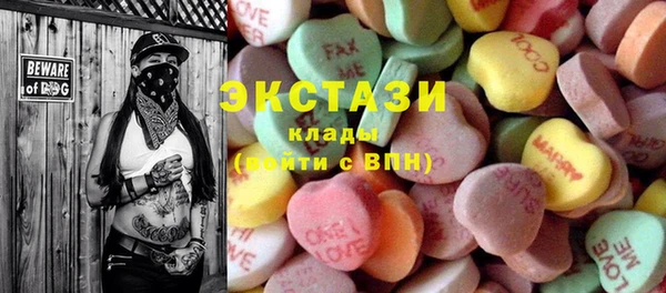 мдма Горняк