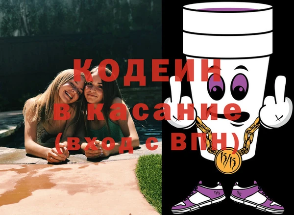 мдма Горнозаводск