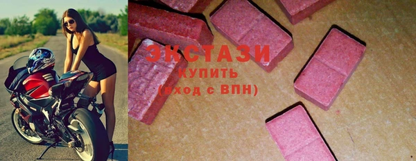 спиды Горно-Алтайск
