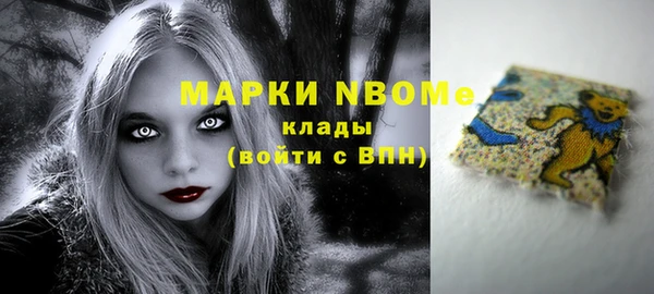 спиды Горно-Алтайск