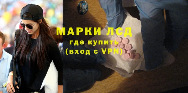 мдма Горнозаводск