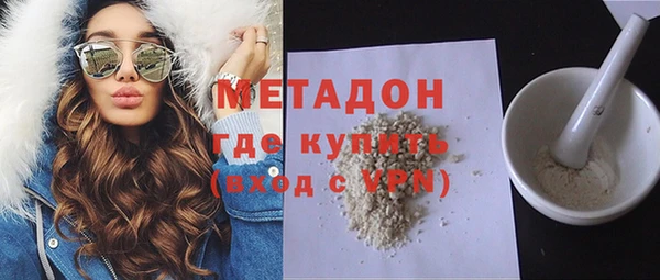 мдма Горнозаводск