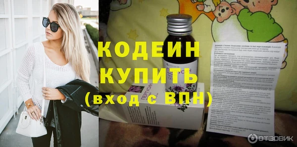 мдма Горняк