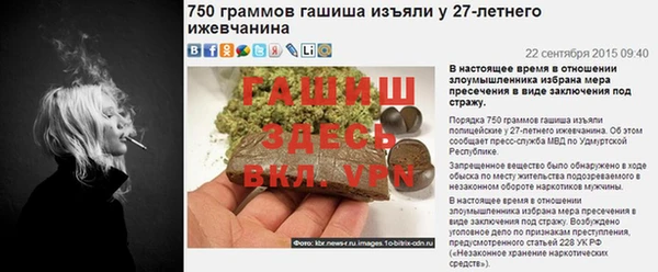 мдма Горнозаводск
