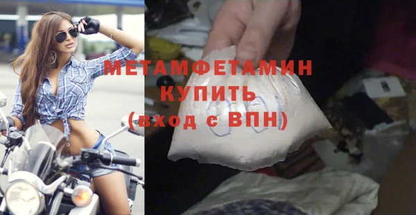 мдма Горняк