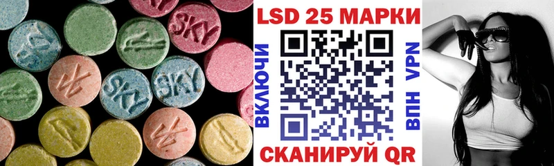 Купить где  Псков  Лсд 25 экстази кислота 
