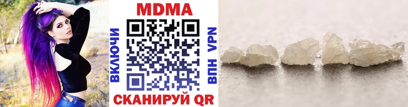 MDMA Molly  Купить закладки  Псков 
