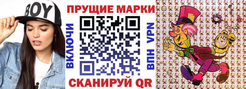 Купить закладки  Псков  Марки N-bome 1,5мг 