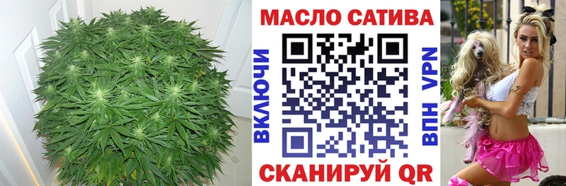 ТГК Wax  Купить закладки  Псков 